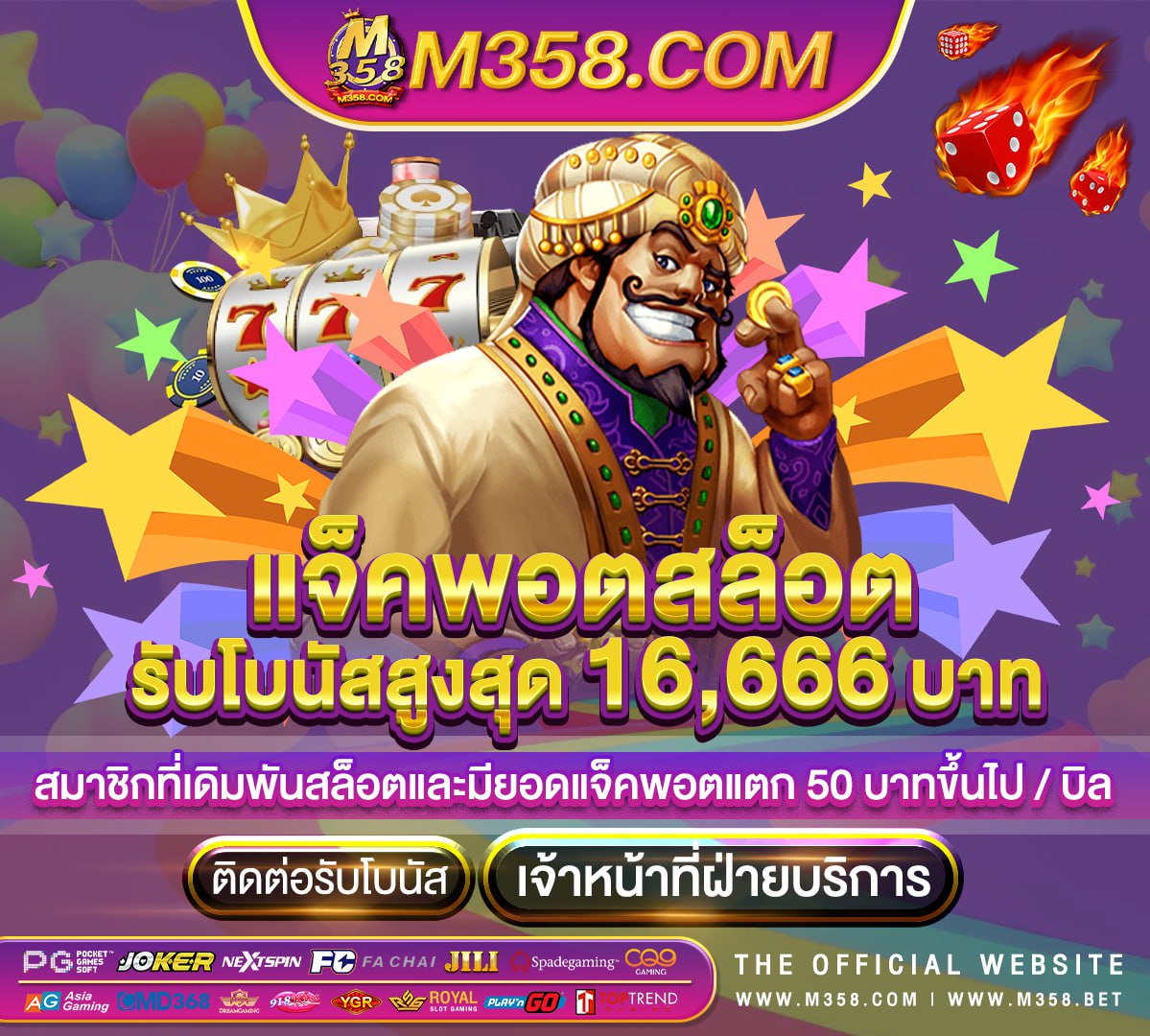 สมัคร ace333 ฟรีเครดิต